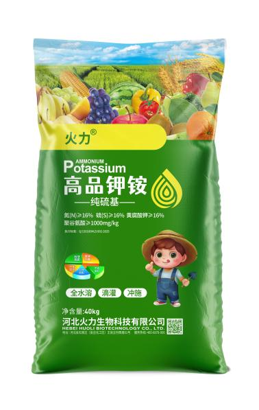 缓释掺混肥料总养分≥46%