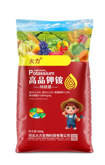 缓释掺混肥料总养分≥48%