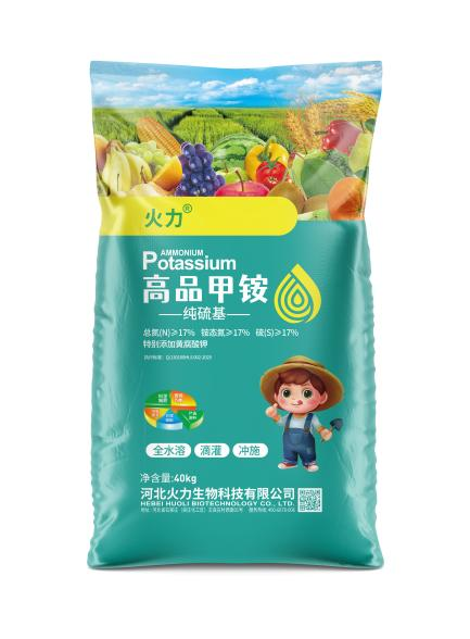 掺混废料.总养分≥35%