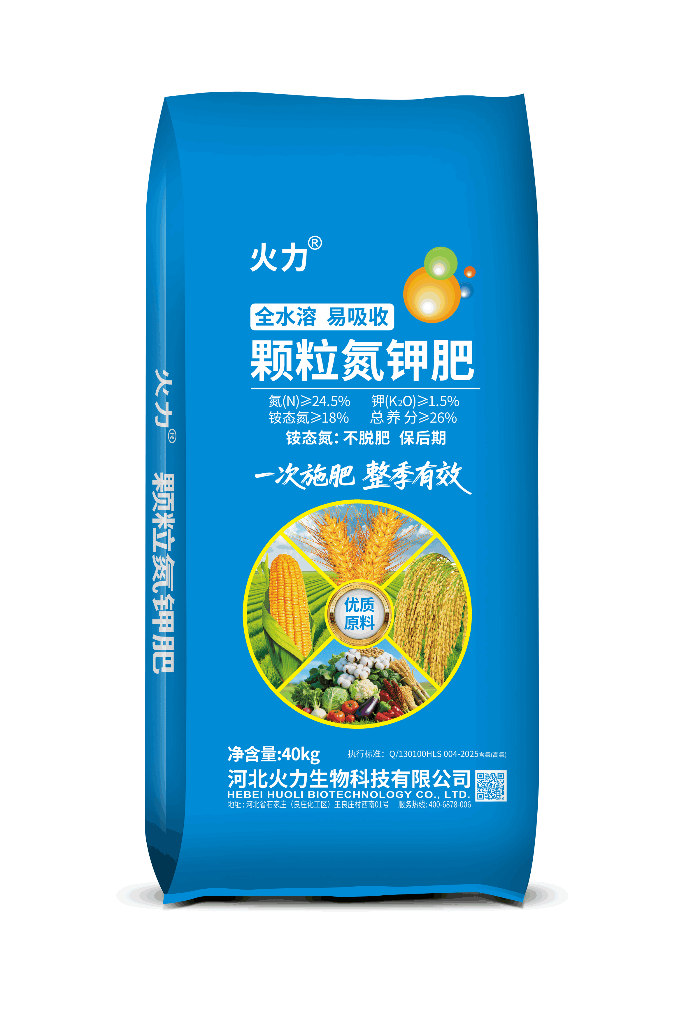 掺混废料